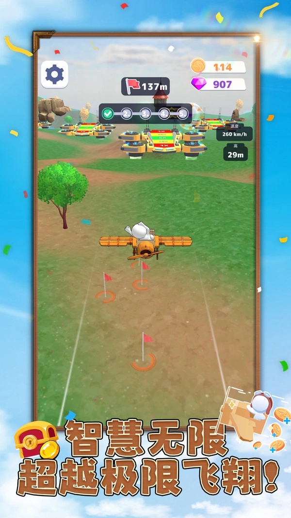 �ϳ���ʿ��ð����Ϸv2.0.6 �ٷ���