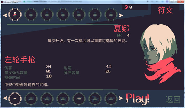 ����ǰ20�����޸���v1.0 ���°�