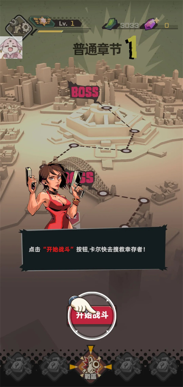 ����ĩ�����潩ʬ��Ϸv1.5.22121301 ��׿��