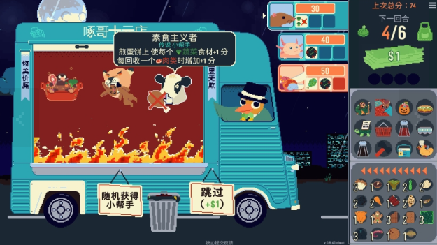 �嵰�����������԰�v1.1.2 ���°�
