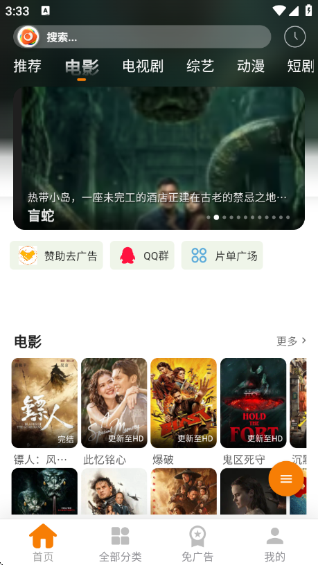 �޼�Ӱ��app�ٷ���v1.0.4 ��׿��