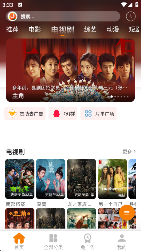 �޼�Ӱ��app�ٷ���v1.0.4 ��׿��