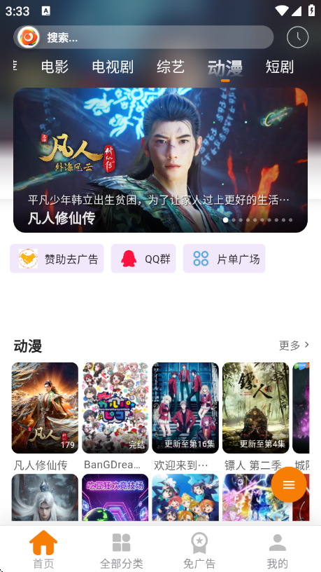 �޼�Ӱ��app�ٷ���v1.0.4 ��׿��