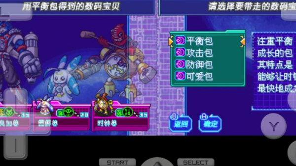 ���뱦���¹��ֻ���(DraStic)vr2.6.0.4a ��׿��