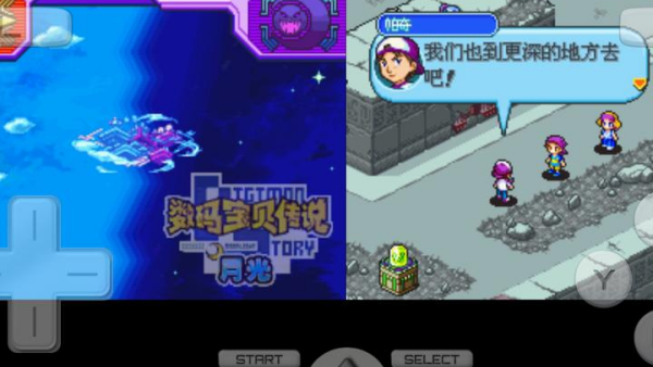 ���뱦���¹��ֻ���(DraStic)vr2.6.0.4a ��׿��
