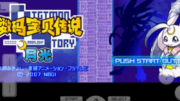 ���뱦���¹��ֻ���(DraStic)vr2.6.0.4a ��׿��