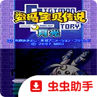 ���뱦���¹��ֻ���(DraStic)vr2.6.0.4a ��׿��