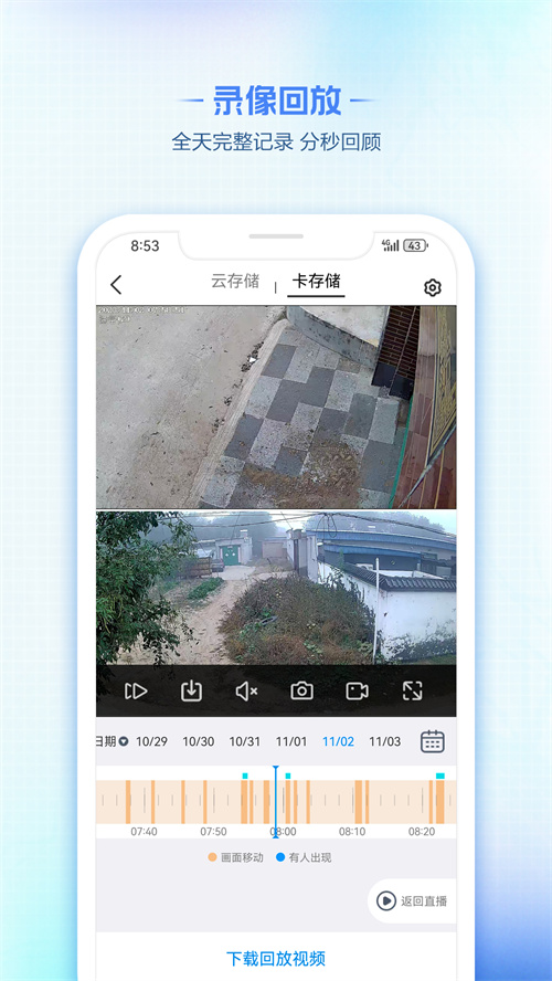 ����v390appv4.9.7.9 ���°�