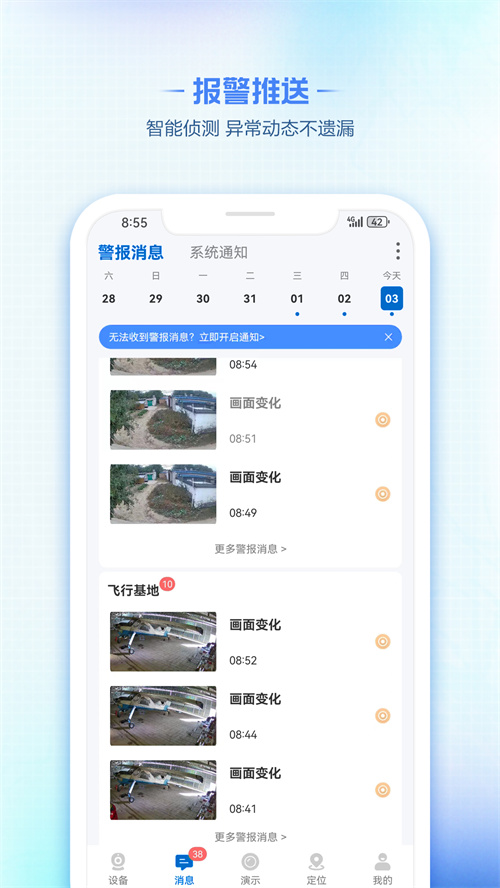 ����v390appv4.9.7.9 ���°�