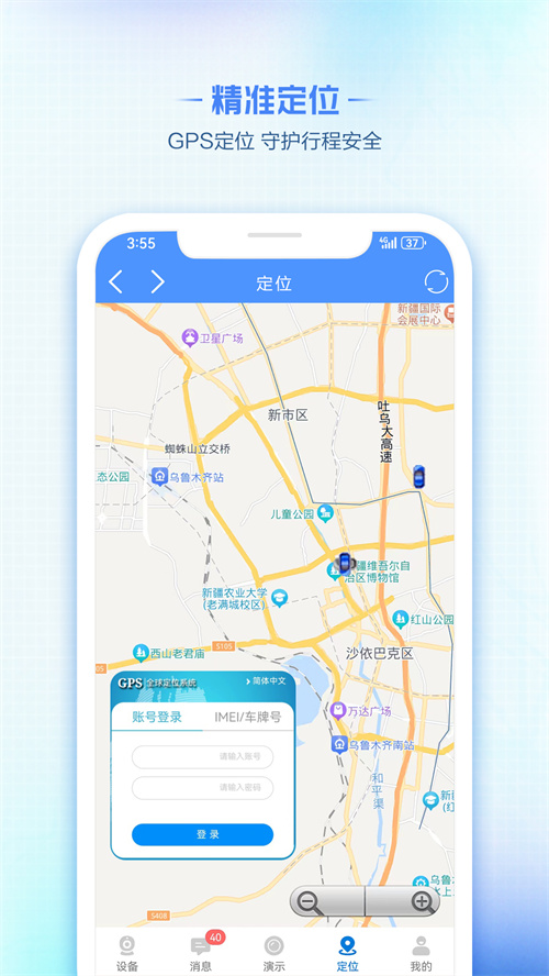 ����v390appv4.9.7.9 ���°�