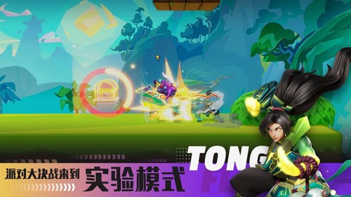 �ɶ�֮�ǹٷ���������v2.0.17.169639 taptap