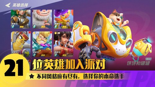 �ɶ�֮�ǹٷ���������v2.0.17.169639 taptap