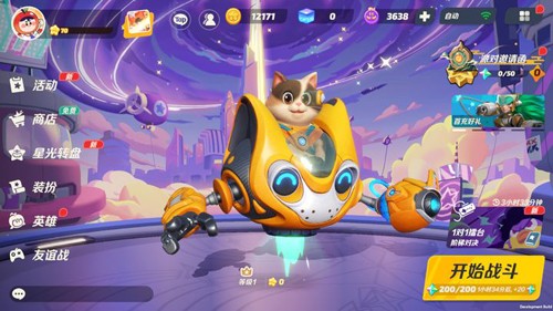 �ɶ�֮�ǹٷ���������v2.0.17.169639 taptap