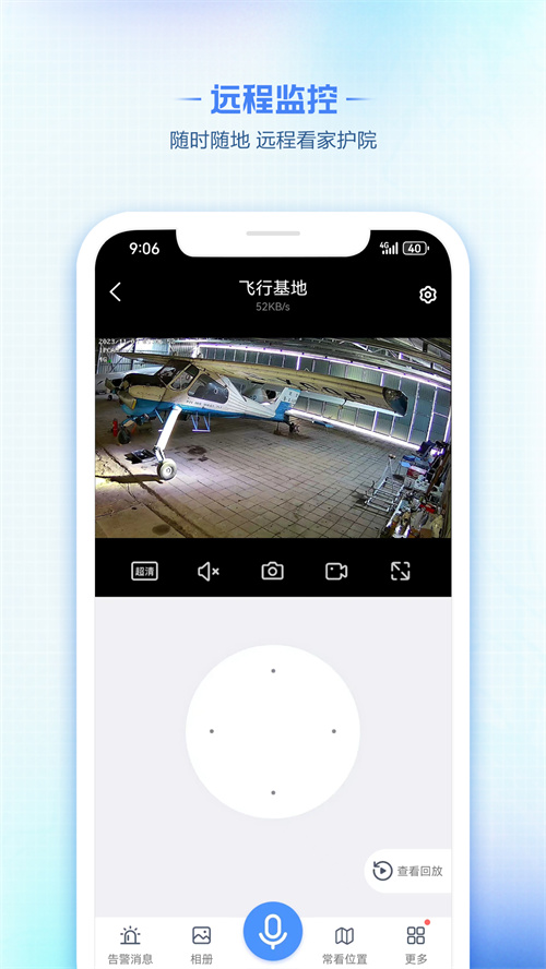����v390appv4.9.7.9 ���°�