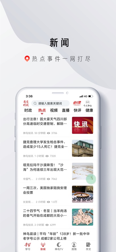 ����ʱ��APPv9.0.4 ���°�