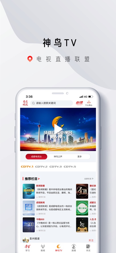 ����ʱ��APPv9.0.4 ���°�
