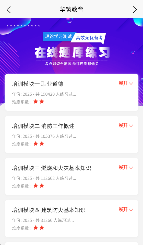 ��������app�ٷ�����v1.1.3 ���°�