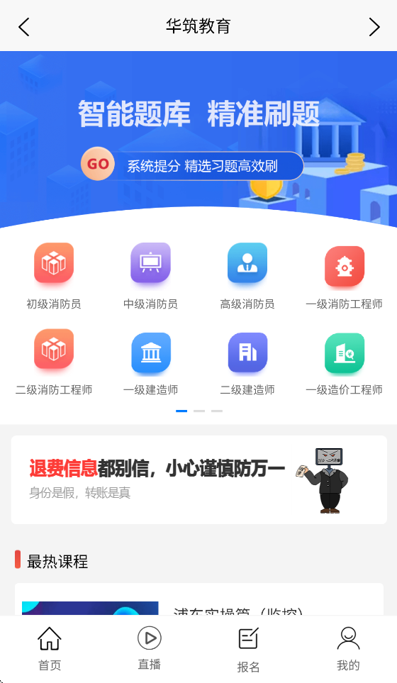 ��������app�ٷ�����v1.1.3 ���°�