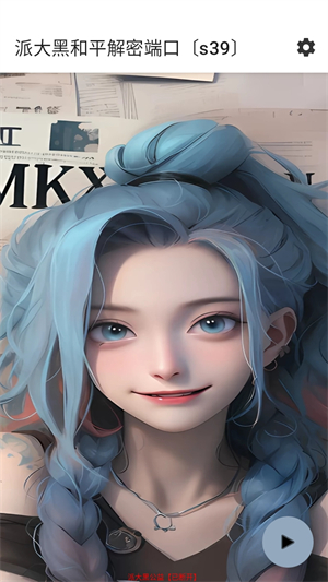 �ɴ�ں�ƽ���ܶ˿�app���°�v4.1212 ��׿��