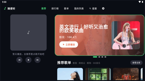 �����app�ٷ���v1.2.4 ��׿��