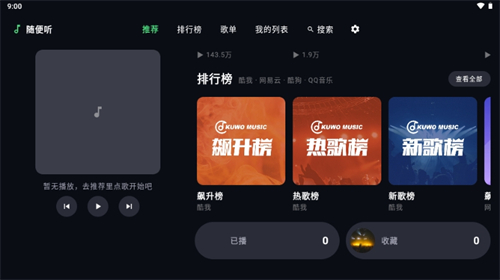 �����app�ٷ���v1.2.4 ��׿��