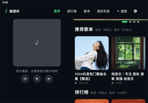 �����app�ٷ���v1.2.4 ��׿��