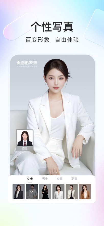 ��ͼ֤����app�ٷ�����v1.4.2 ���°�