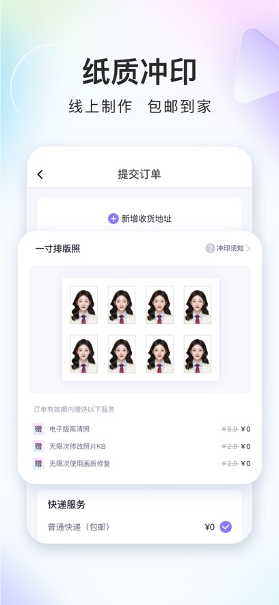 ��ͼ֤����app�ٷ�����v1.4.2 ���°�