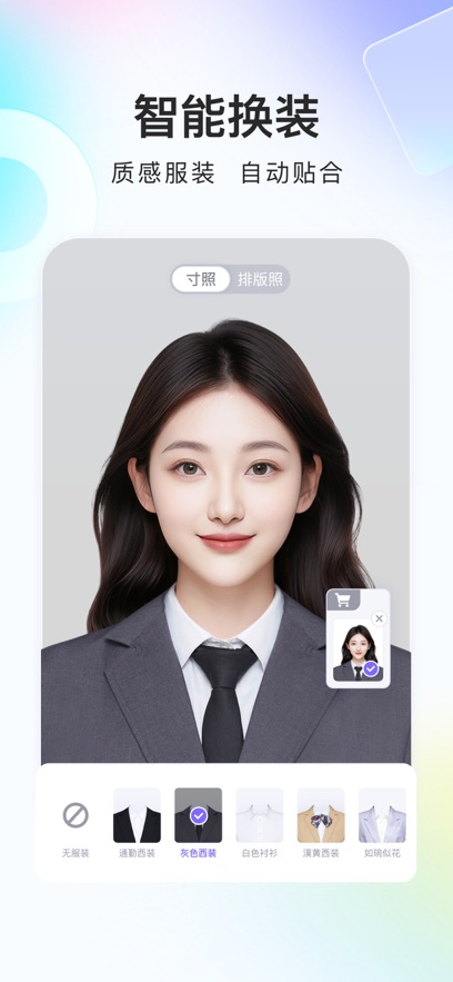 ��ͼ֤����app�ٷ�����v1.4.2 ���°�