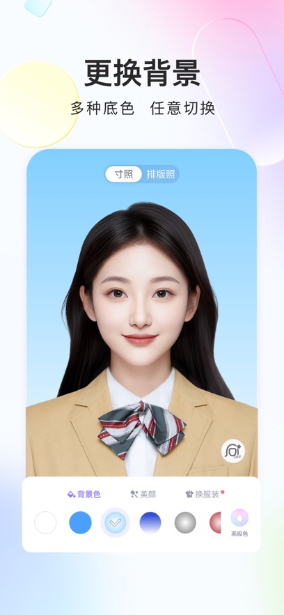 ��ͼ֤����app�ٷ�����v1.4.2 ���°�