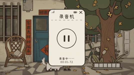 ������԰�v1.0.8 �ٷ���