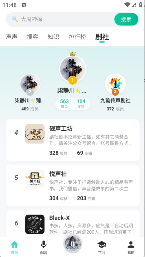 �����������°�v1.0.2 ��׿��