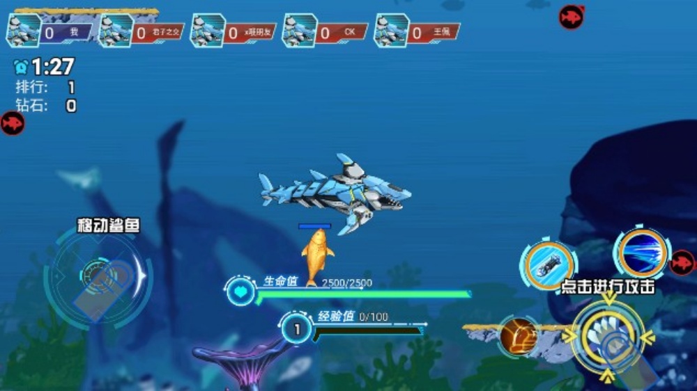 Robot Shark & Eat Fish.io����������Ϸv1.0.0 ��׿��