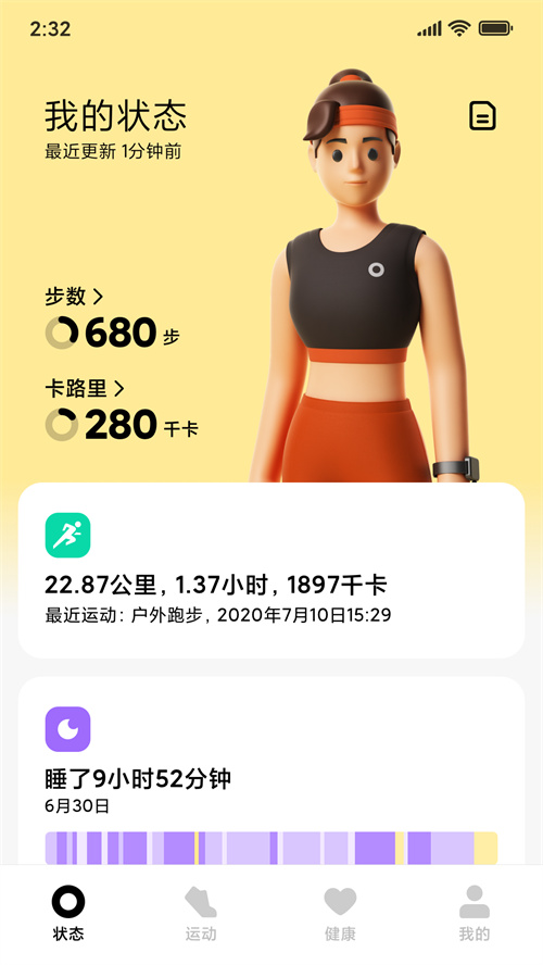 С�״���app�ٷ���v2.16.4 ���°汾