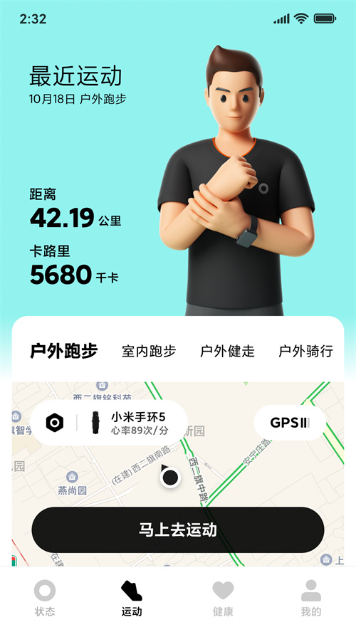 С�״���app�ٷ���v2.16.4 ���°汾
