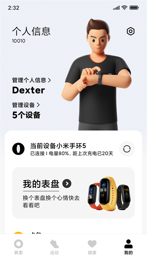 С�״���app�ٷ���v2.16.4 ���°汾
