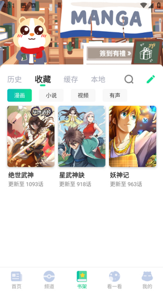 ��������app��������v4.9.11 ��׿��
