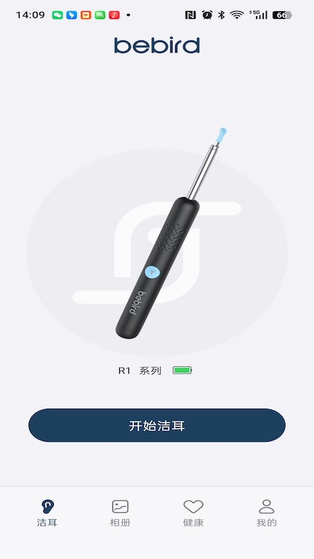 bebird���ܿ��Ӳɶ���������v6.4.25 ���°�