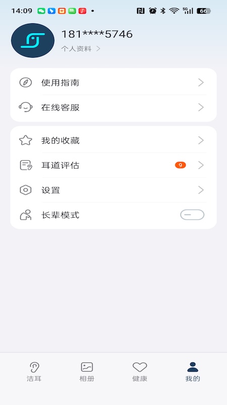 bebird���ܿ��Ӳɶ���������v6.4.25 ���°�