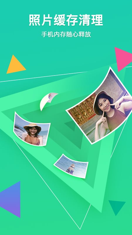 ��Ѷ���ܼҰ�׿��v5.1.17 ���°�