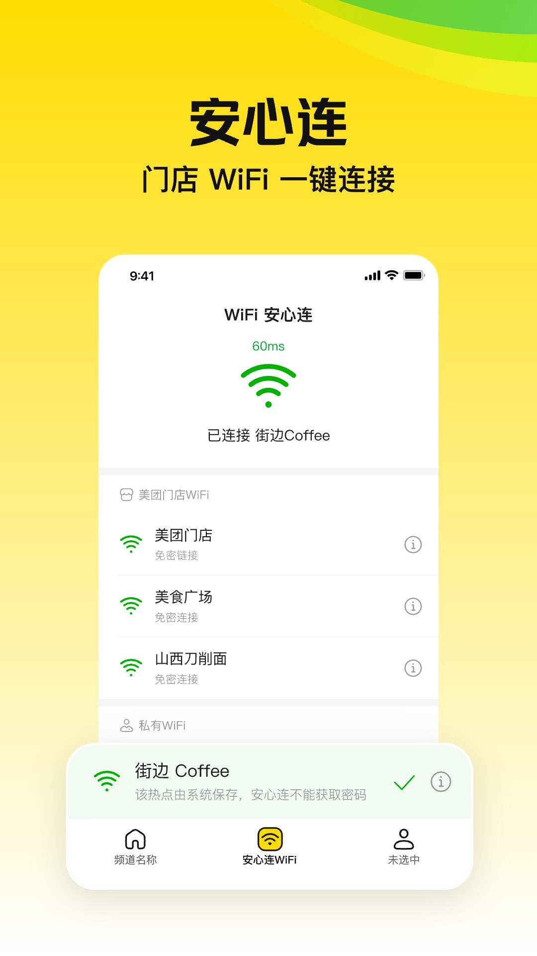 ���ż��ٰ�app���ذ�װ���°�v12.43.201 ��׿��