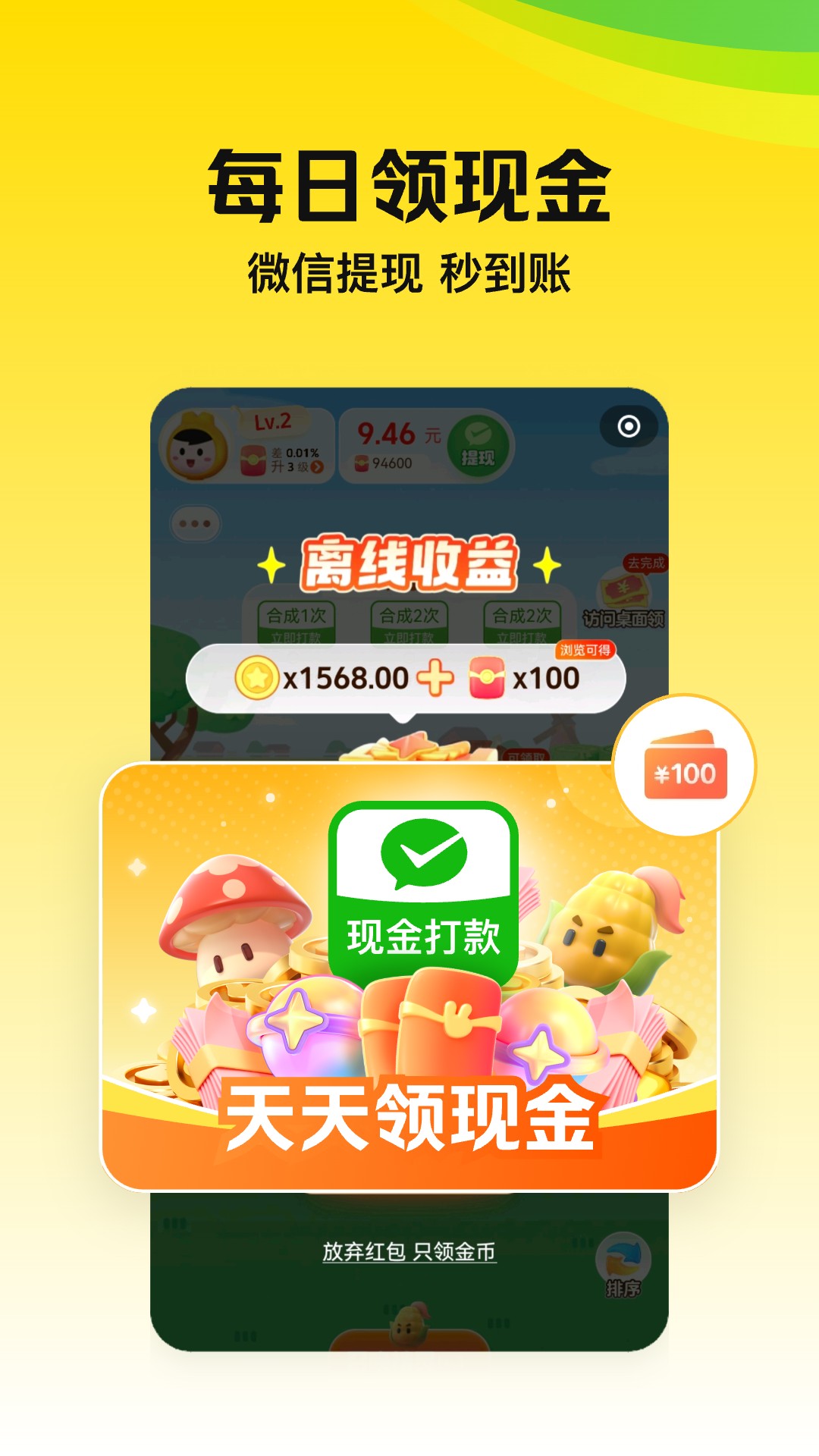 ���ż��ٰ�app���ذ�װ���°�v12.43.201 ��׿��