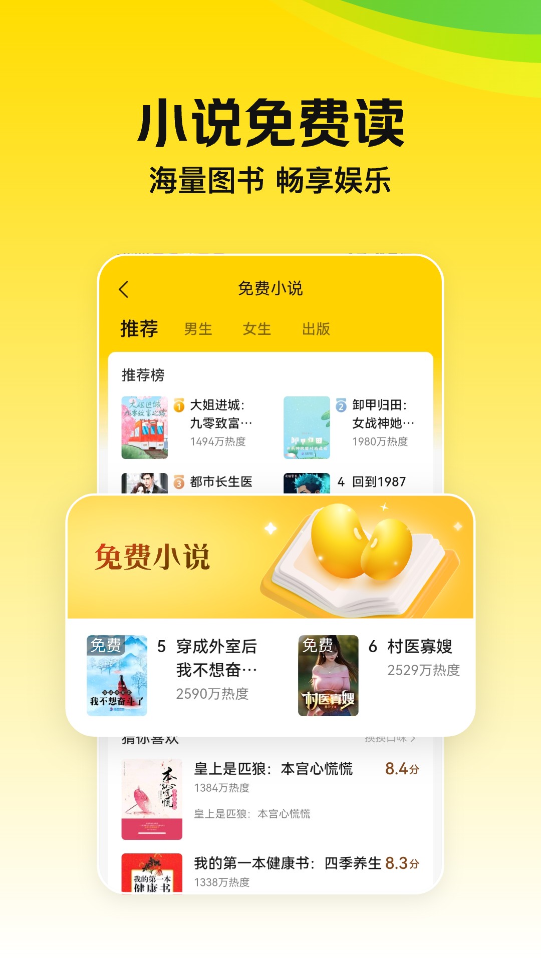 ���ż��ٰ�app���ذ�װ���°�v12.43.201 ��׿��