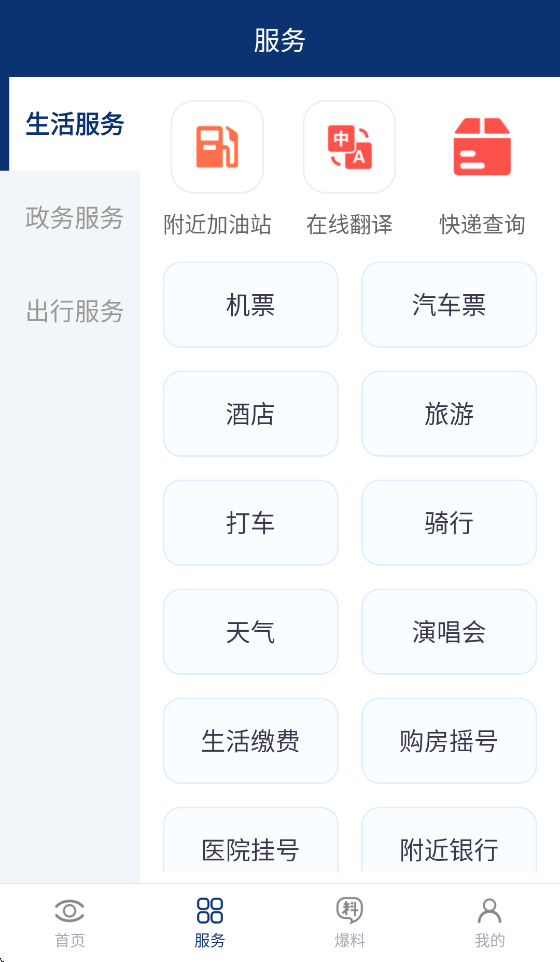 ������ýappv2.1.0 ���°�