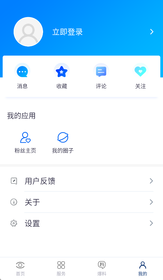 ������ýappv2.1.0 ���°�