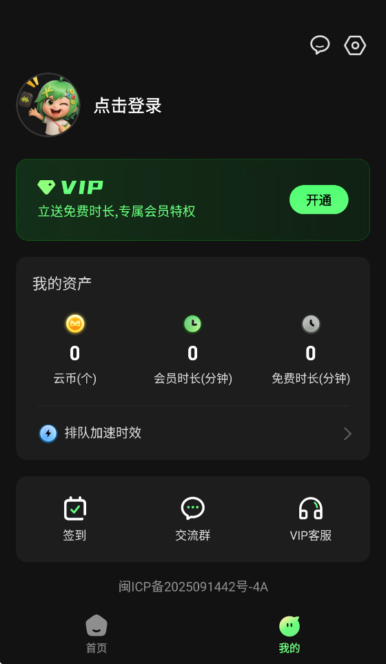 �����Ƶ��Թٷ���v1.7.0 ���°�
