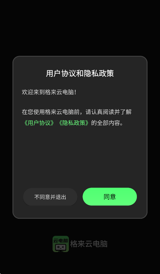 �����Ƶ��Թٷ���v1.7.0 ���°�