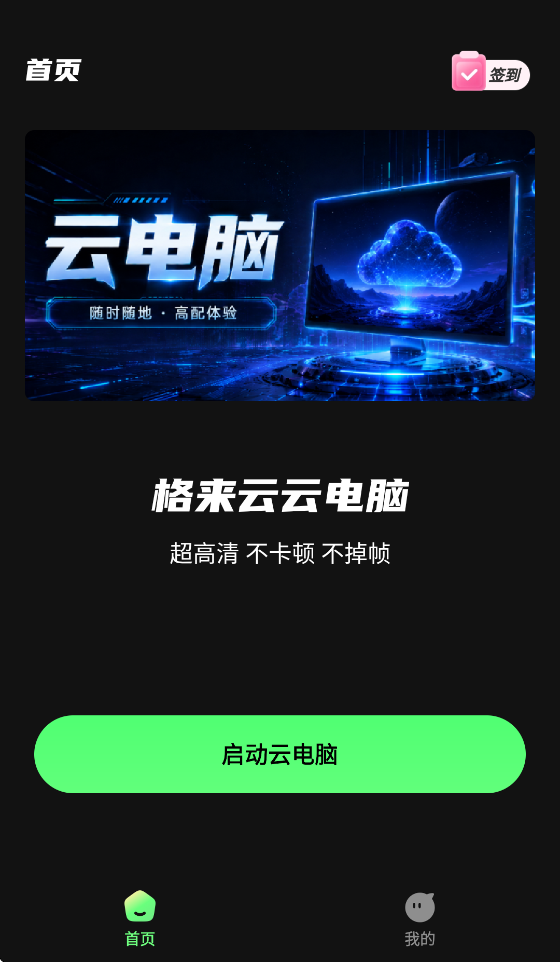 �����Ƶ��Թٷ���v1.7.0 ���°�