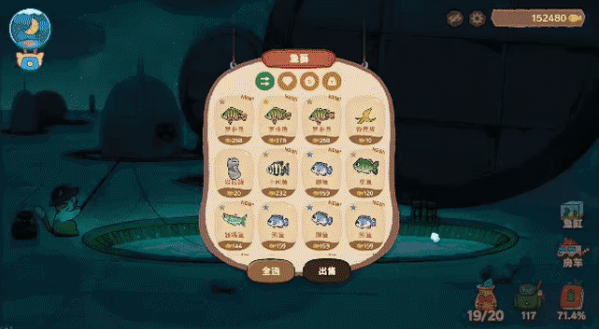 èè���μǵ��԰�v1.1.4 ���°�