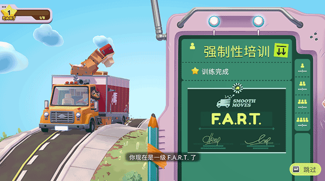 ���ְ��2pc��v1.3.311 �ٷ���